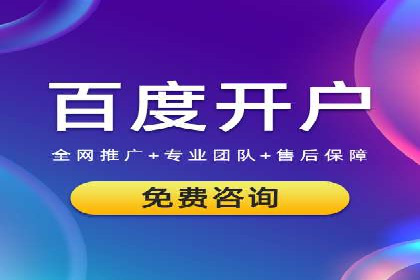 百度竞价推广运营中的关键词策略：如何选择？