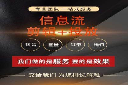 信息流广告的素材制作与优化：从失败到成功的转变案例
